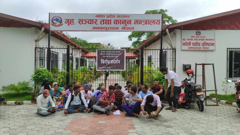 मधेश प्रदेशको गृह मन्त्रालयमा तालाबन्दी