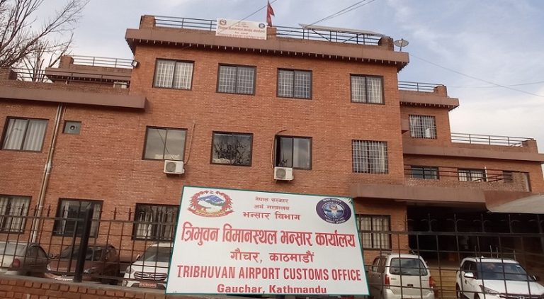 सुन तस्करी प्रकरण : विमानस्थल भन्सार अधिकृतसहित ६ जना पक्राउ