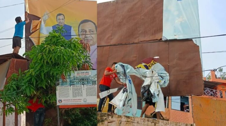 जानकी मन्दिर परिसरमा लगाइएको मुख्यमन्त्री यादवको ब्यानर युवाहरुले हटाए
