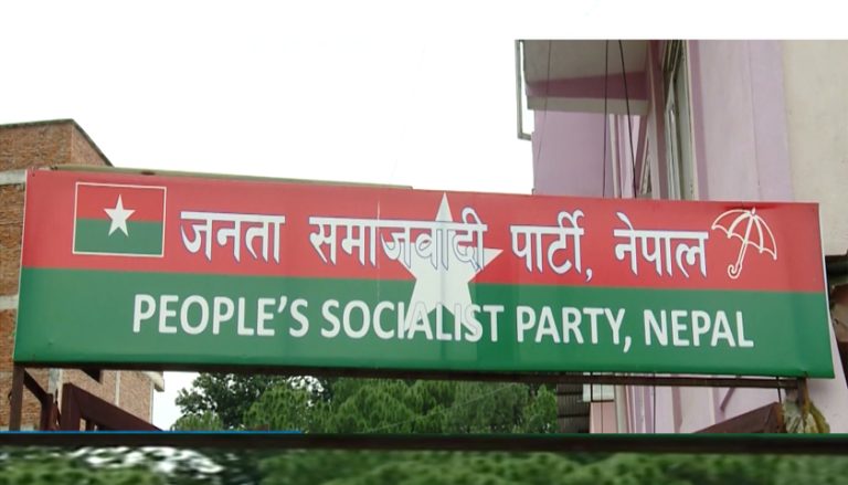 संघीय लोकतान्त्रिक गणतन्त्रात्मक प्रणालीलाई संस्थागत गर्न संविधान संशोधन गर्नुपर्छ : जसपा