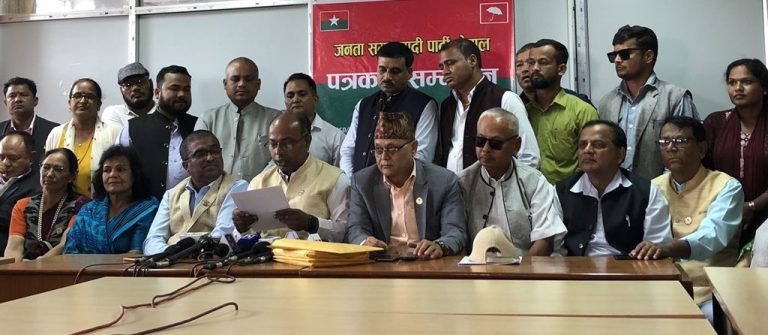 गौर घटना संसदीय समिति बनाएर छानबिन गर्न जसपाको माग