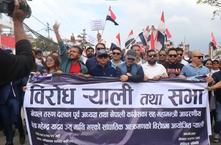 गृहमन्त्री श्रेष्ठको राजीनामा माग्दै प्रदर्शन