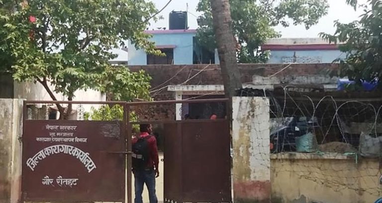 संविधान दिवसमा राैतहट कारागारका १० कैदी रिहा