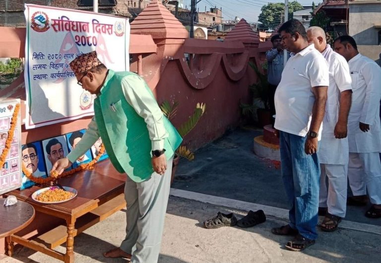 गाैर नगरपालिकामा मनाइयो संविधान दिवस