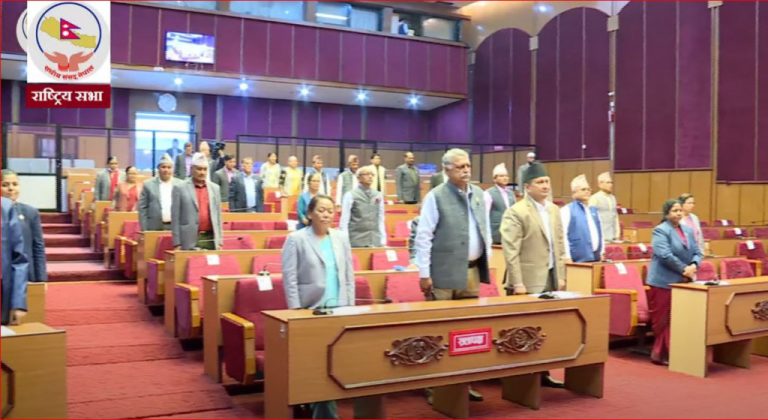 नेम्वाङको निधनमा शोक प्रस्ताव पारित गर्दै राष्ट्रियसभा बैठक सम्पन्न