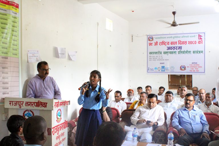 ५९ औँ राष्ट्रिय बाल दिवस २०८० को अवशरमा विभिन्न कार्यक्रम
