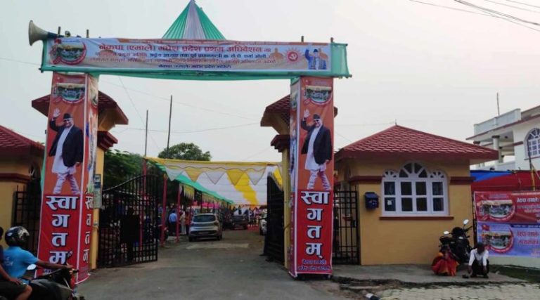 नेकपा एमालेको मधेश प्रदेश नेतृत्वका लागि चारजनाकाे आकांक्षा देखियाे