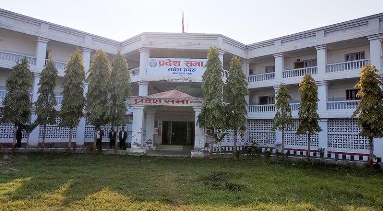 आज मधेस प्रदेशको प्रदेशसभाको बैठक बस्दै