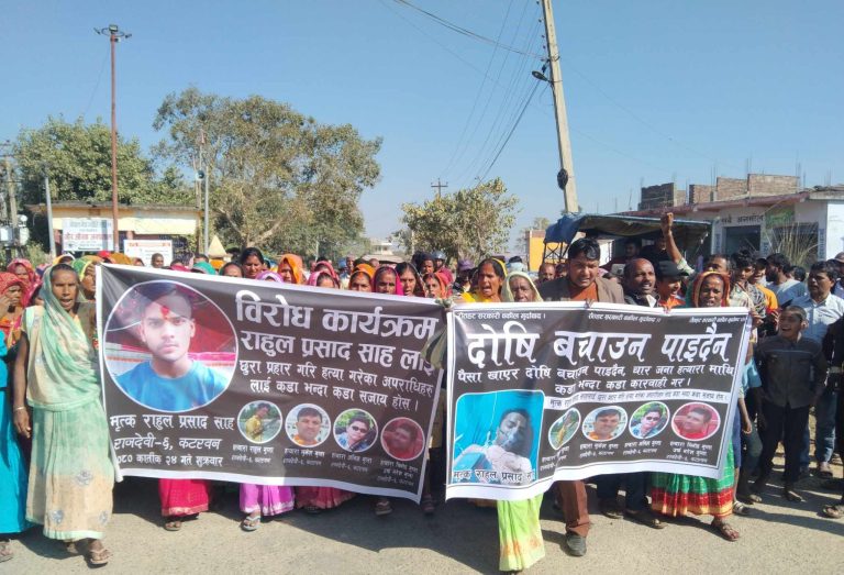 हत्या आरोपित २ जना माथि मुदा नचलाएको भन्दै पीडि़त परिवारद्वारा सरकारी वकील कार्यालय घेराउ