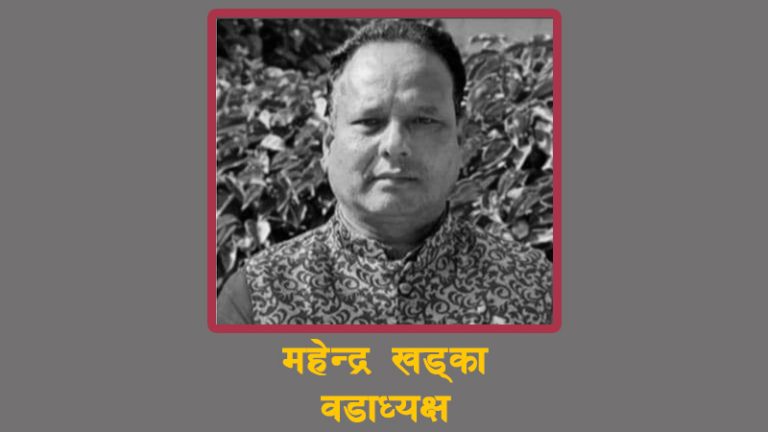 कञ्चनपुरको भीमदत्त नगरपालिकाका वडाध्यक्ष मृत फेला