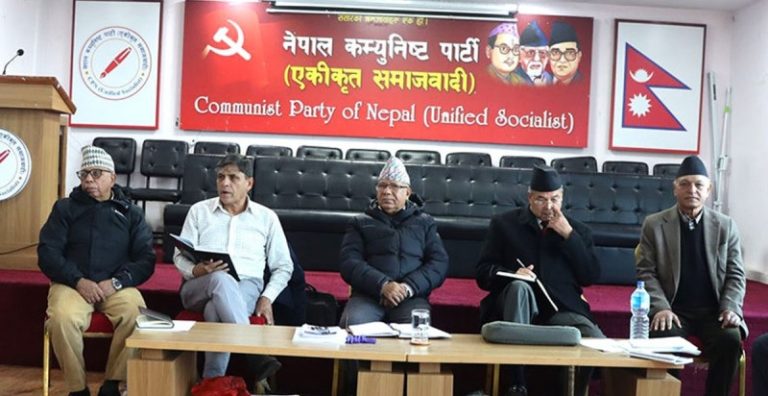 नेकपा एसको महाधिवेशनमा एउटै मात्र राजनीतिक दस्तावेश पेश गर्ने सहमति
