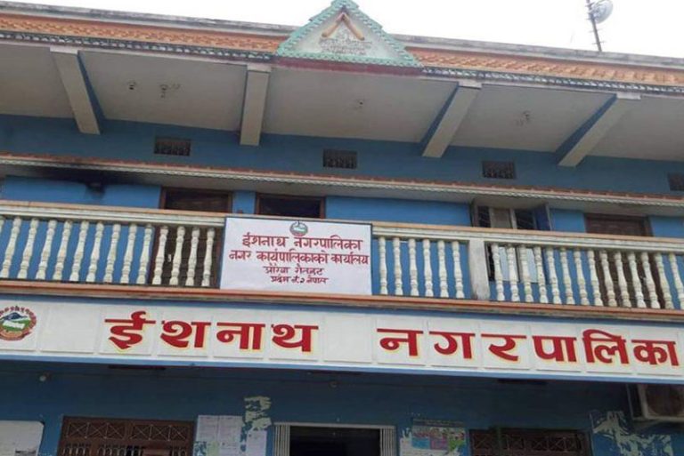 ईशनाथमा लगाइएकाे कर्फ्यू हटाइयो