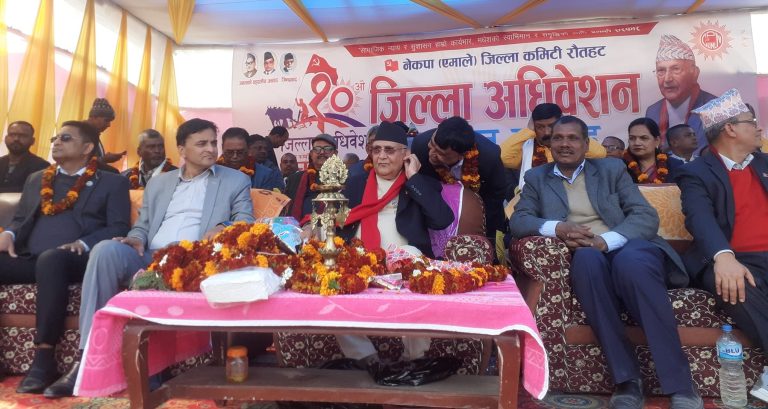 नेकपा एमाले रौतहटकाे अधिवेशन सुरू, अध्यक्ष ओलीले गरे उद्घाटन