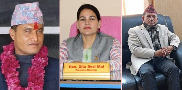 सुदूरपश्चिममा पनि माओवादीका तीन मन्त्री बर्खास्त