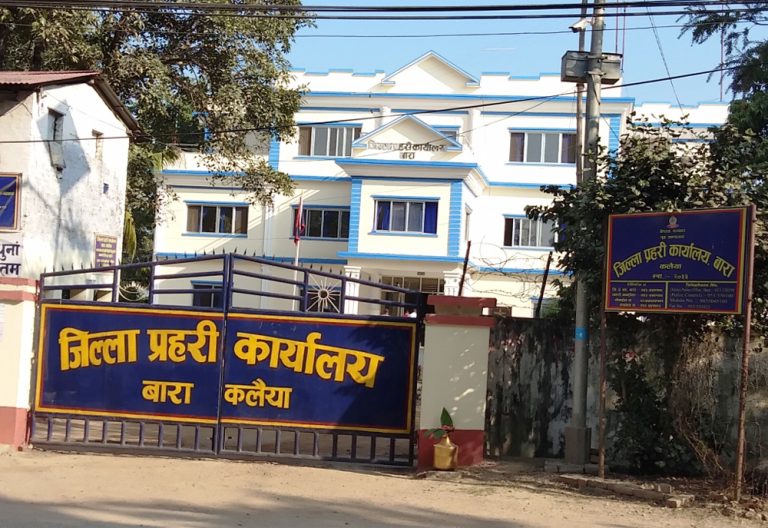 प्रहरीको १० राउण्ड गोली सहित पेस्तोल गायव