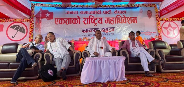 जसपा नेपाल अध्यक्षमा उपेन्द्र यादव निर्विरोध