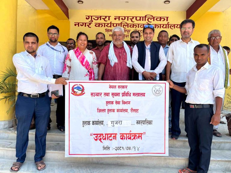अब रौतहटको प्रत्येक पालिका हुलाक कार्यालय