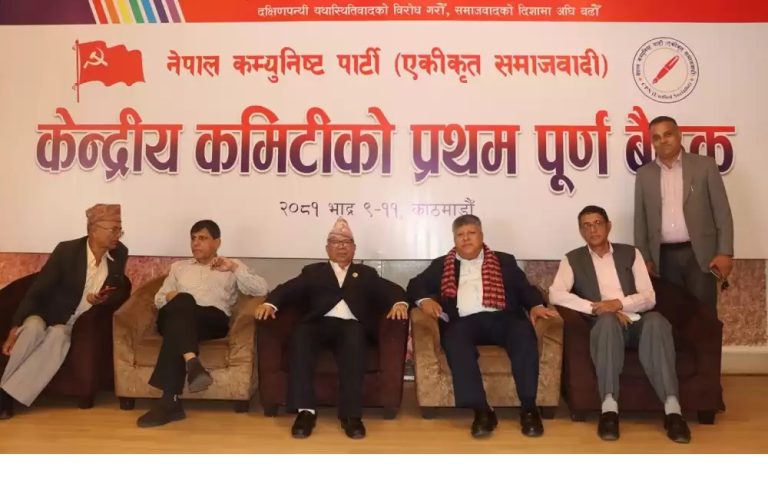 एकीकृत समाजवादीमा तीनजना वरिष्ठ नेता