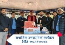 स्वावलम्बनद्वारा एक थान कम्प्युटर, प्रिन्टर र स्क्यानर हस्तान्तरण