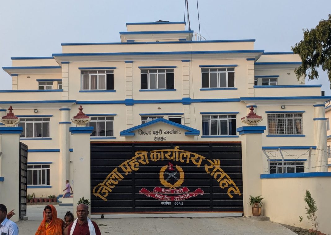 dpo rautahat.