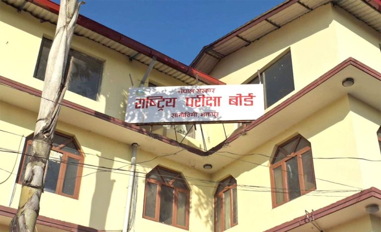१२ कक्षाको नतिजा सार्वजनिक