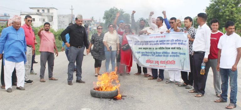 अनुदान माग्दै उखु किसानद्वारा प्रदर्शन