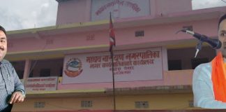 आफ्नो अवाज नै नभएको अडियोमा मेरो नाम जोडिनु प्रति मेरो घोर आपत