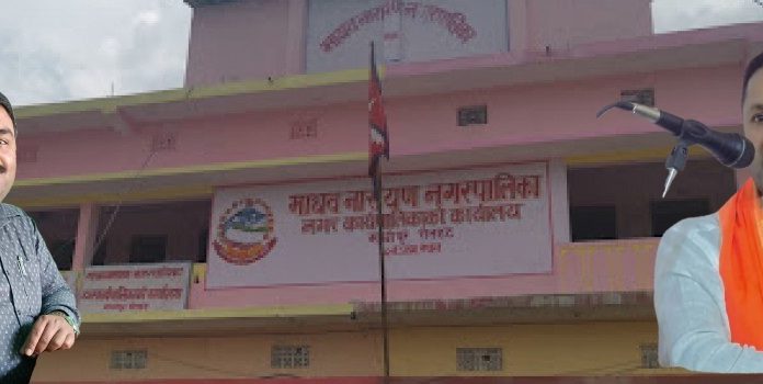 आफ्नो अवाज नै नभएको अडियोमा मेरो नाम जोडिनु प्रति मेरो घोर आपति