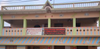 फतुवा विजयपुर भुक्तानी रोकिएको विवाद, कानुनी प्रक्रिया पूर्णरूपमा अपुराे सप्लायरकाे दावी कानुन विपरीत