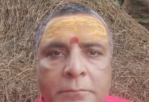 नेपाल कम्युनिष्ट पार्टीको ऐतिहासिक विकास क्रम, वाम एकता र आजको आवश्यकता