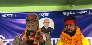 राष्ट्रिय मुक्ति पार्टी नेपाल रौतहट जिल्लाको अध्यक्षमा बिवेक कुमार साह